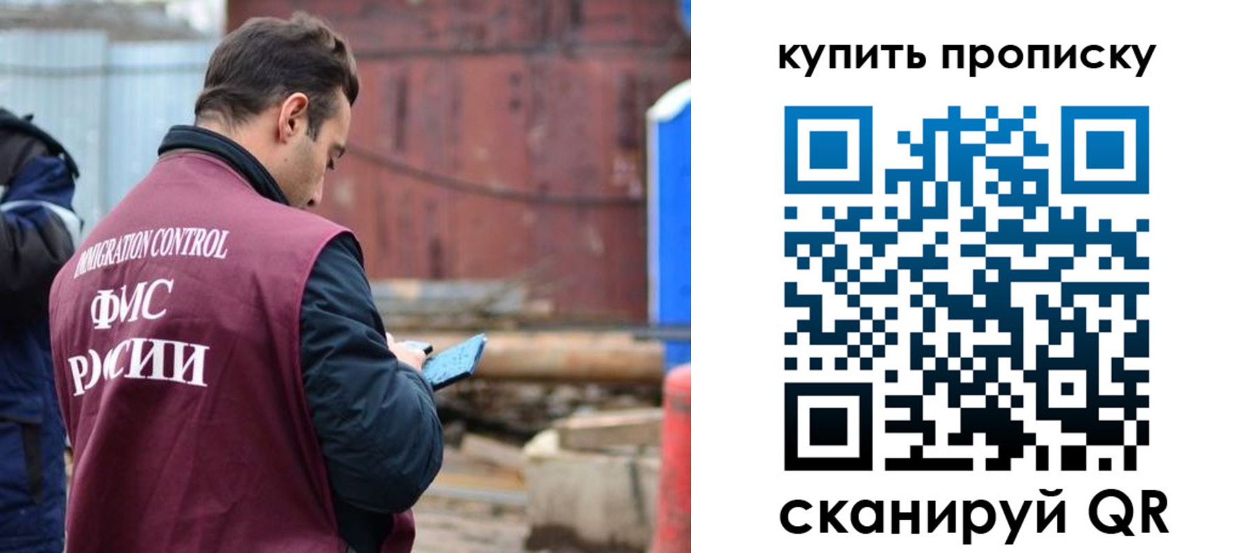 прописка иностранных граждан в Борисоглебске