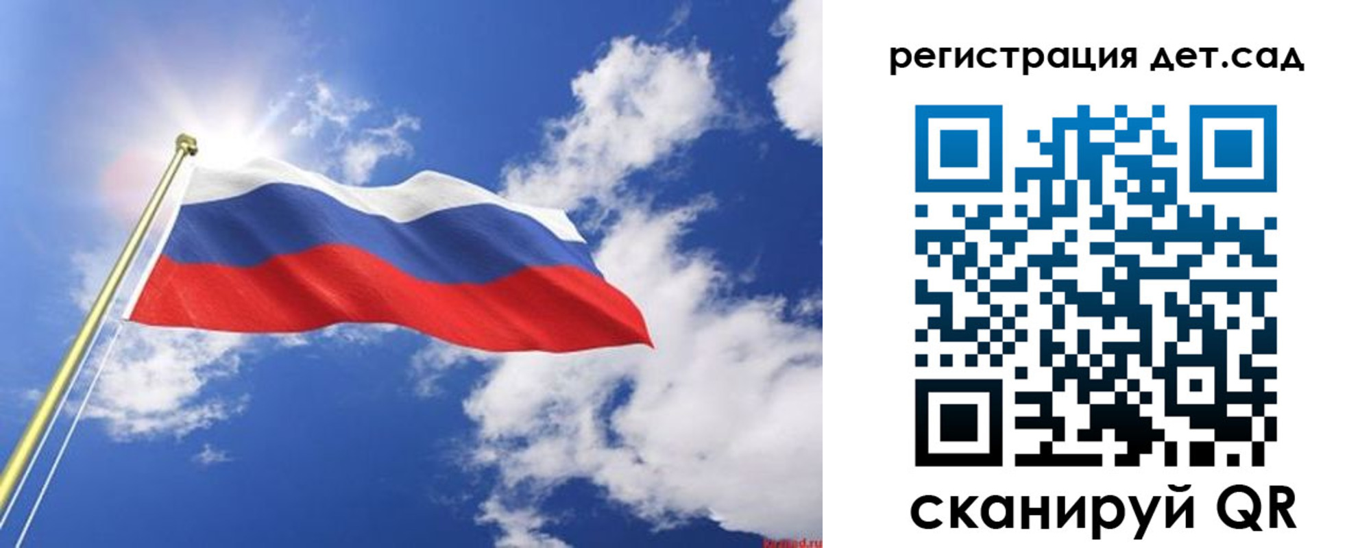прописка для работы в Борисоглебске