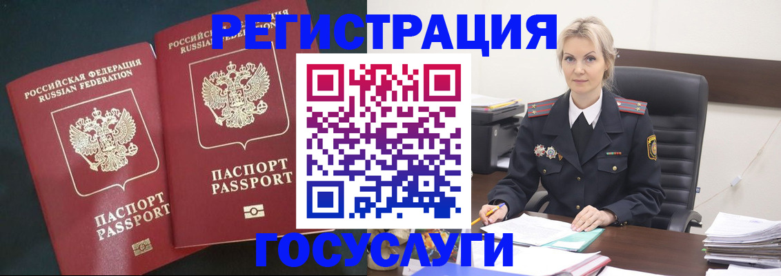 регистрация для школы в Борисоглебске