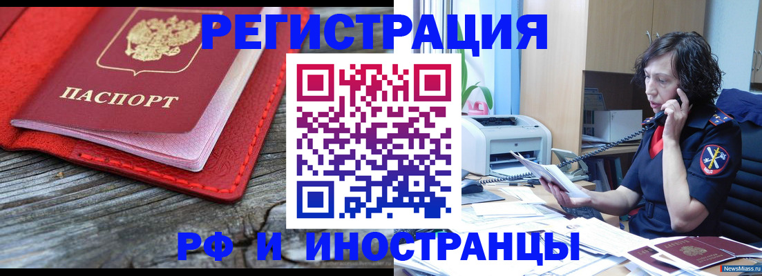 регистрация для школы в Борисоглебске